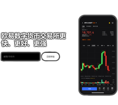 生态闭环